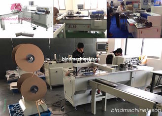 China Wire o binding machine with hole punching function PBW580 for notebook supplier